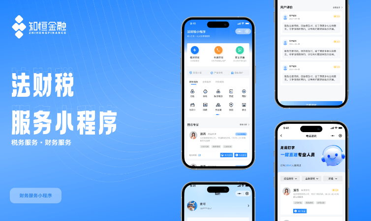 軟盛思通-全流程定制開(kāi)發(fā)服務(wù)