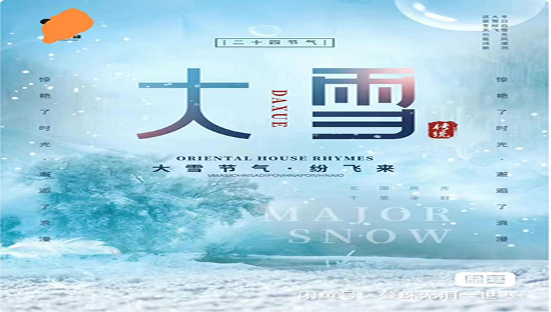 海報(bào)設(shè)計(jì)