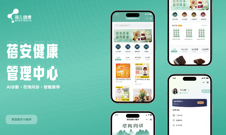 軟盛思通-全流程定制開(kāi)發(fā)服務(wù)