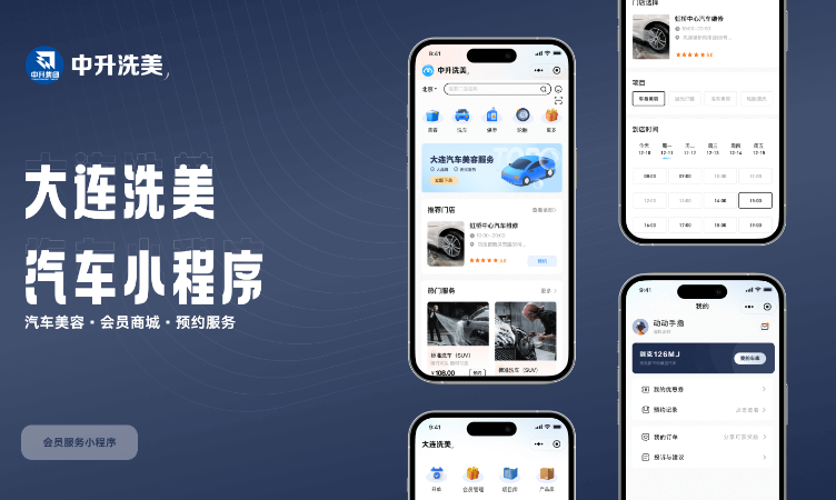 軟盛思通-全流程定制開(kāi)發(fā)服務(wù)