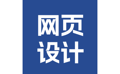 各类UI设计、可视化大屏设计、后台网页设计