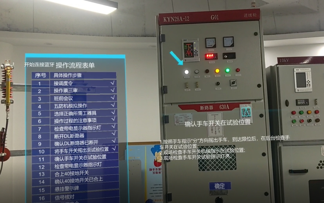 廣東科技有限公司