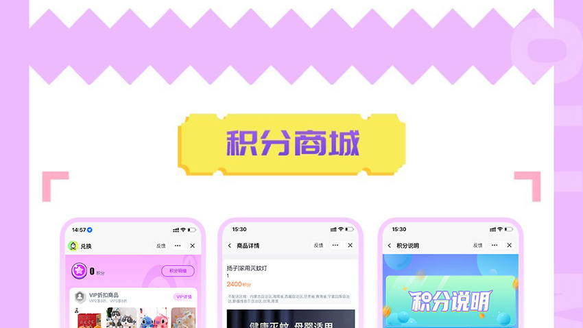 电玩厅抓娃娃机APP/H5公众号抖音小程序系统成品搭建