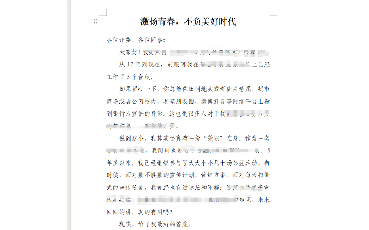 郭俊華
