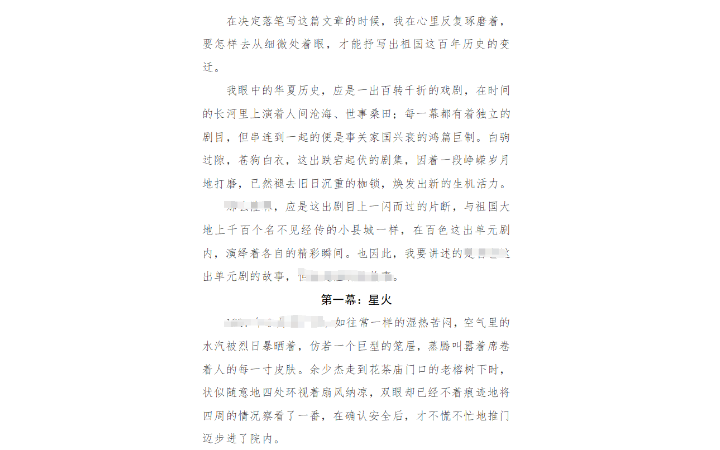 郭俊華