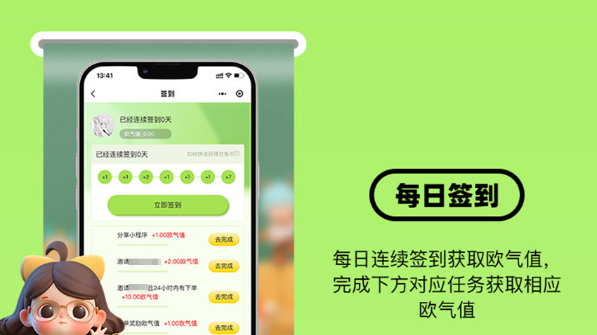 福袋小程序app大车福袋排队抽盒机现开满开会员中心排行榜