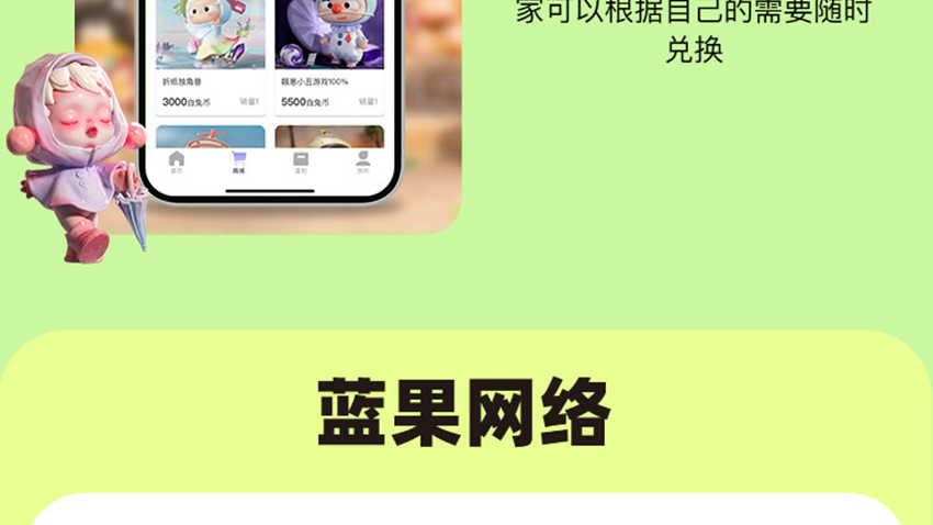 福袋小程序app大车福袋排队抽盒机现开满开会员中心排行榜