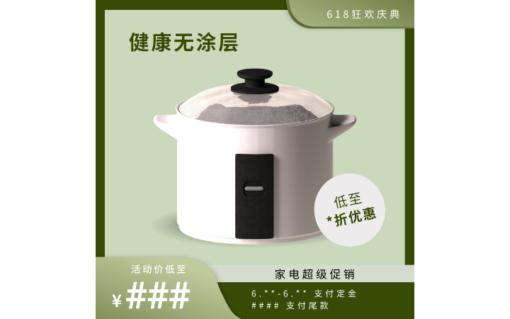 崔天民