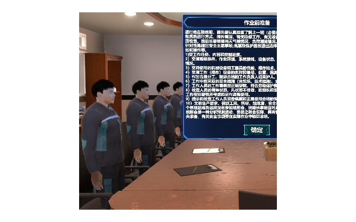 廣東科技有限公司