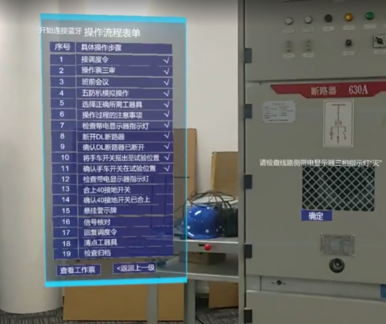 廣東科技有限公司