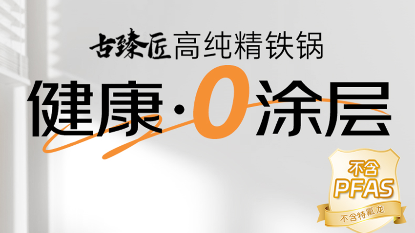 李永樂