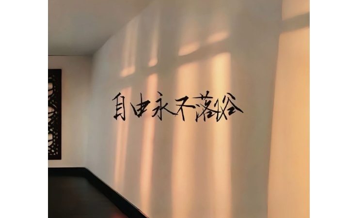 馮國良