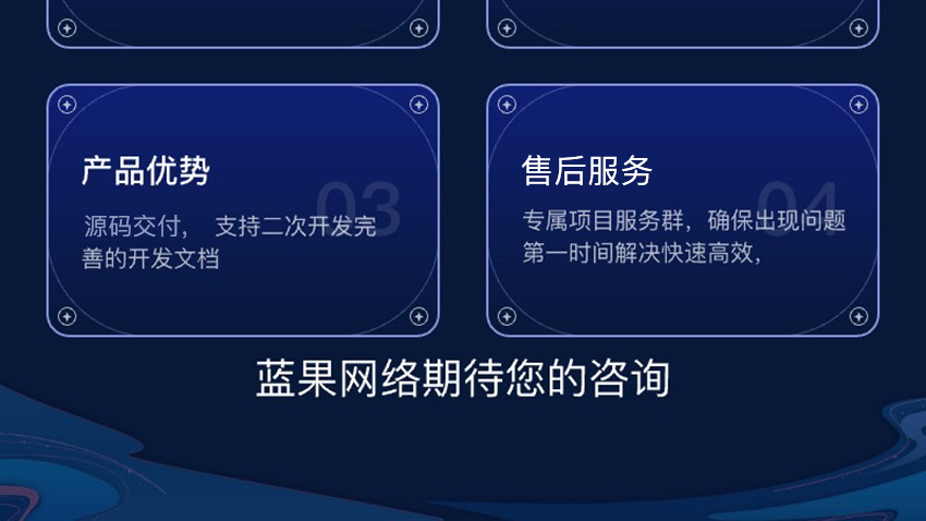 盲盒小程序抽奖系统盲盒商城H5成品搭建APP定制开发源码