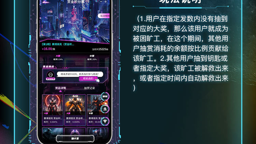 一番赏小程序APP源码魔王赏小程序成品系统欧皇赏无限赏