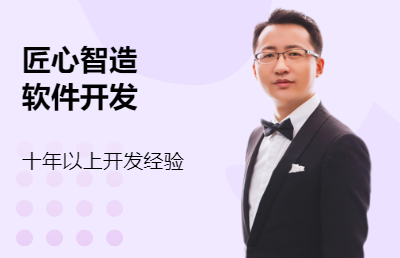 業(yè)務(wù)管理軟件定制開發(fā)