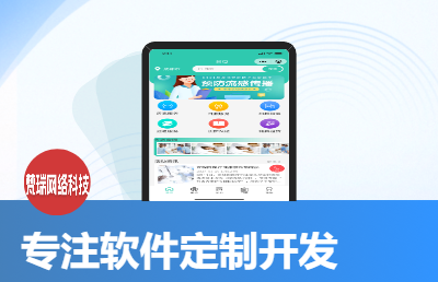 定制开发各类管理系统以及APP、小程序等