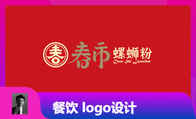 餐飲 logo設(shè)計(jì)