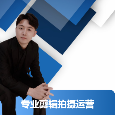 同城抖音賬號獲客代運營