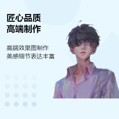 室内<hl>效果</hl>图、家装<hl>效果</hl>图、酒店<hl>效果</hl>图