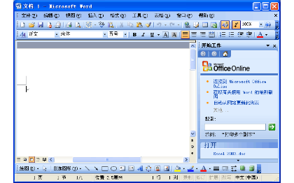 文本輸入；*；文本<hl>翻譯</hl>