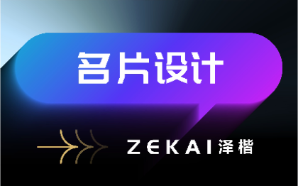 品牌企业商务名片定制个人名片定制