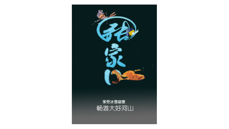 ui设计ps设计都会可以提需求