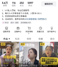 陈有新