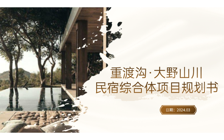 沐子传媒