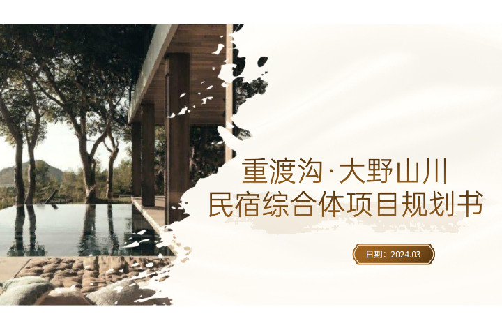 沐子传媒