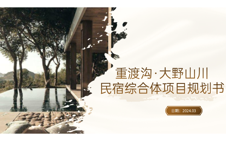沐子传媒