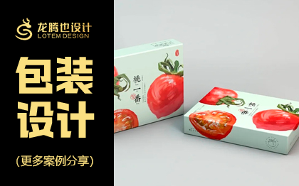 水果禮盒設計水果包裝水果盒設計新鮮水果包裝盒設計