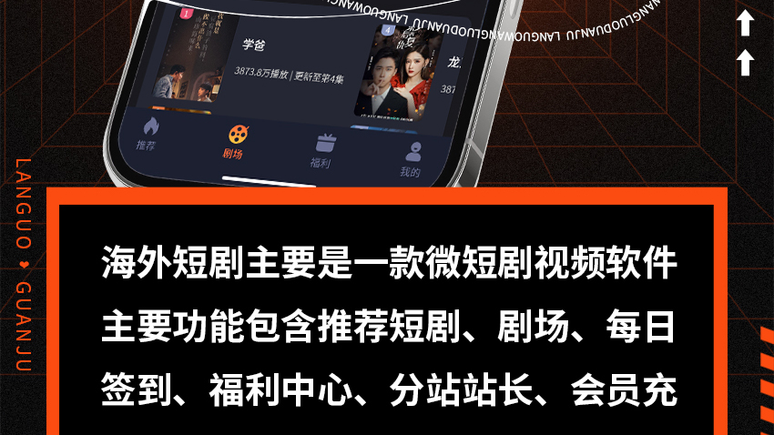 海外短剧_03.jpg