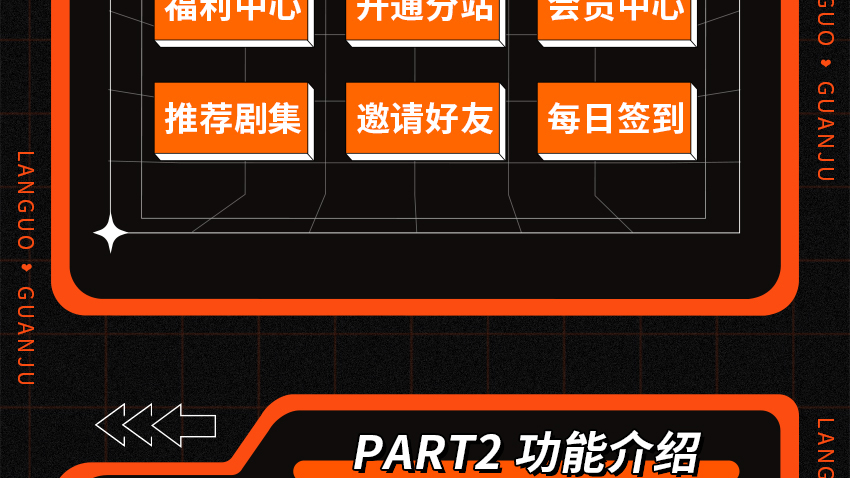 微信抖音短剧软件小程app短剧小剧场海外短剧H5影视源码