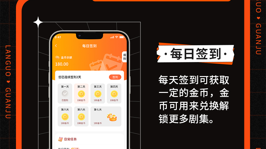 海外短剧_06.jpg