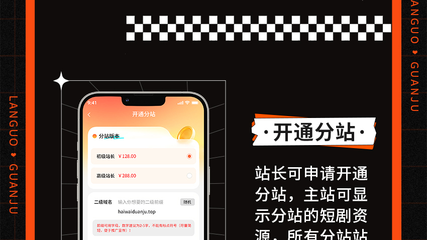 海外短剧_09.jpg