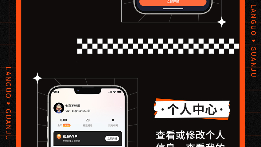 海外短剧_12.jpg