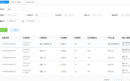 軟件都可以，具體看項(xiàng)目需求