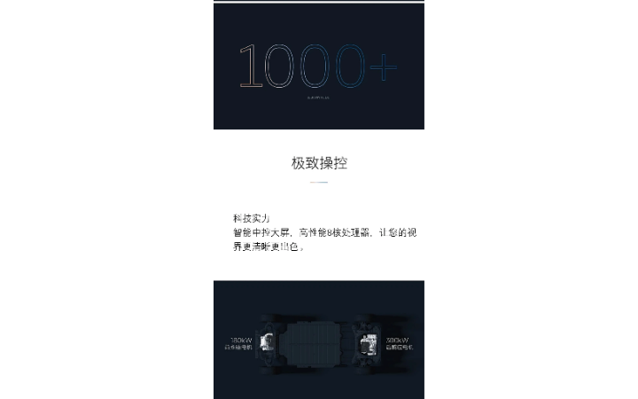高冰倩