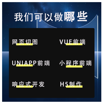 銅陵奇跡網絡