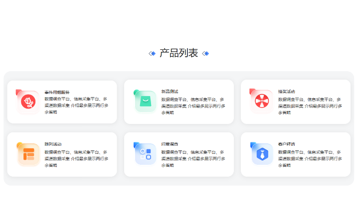 途遠數(shù)據(jù)