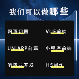 APP定制微信小程序开发同城教育直播商城手机ap