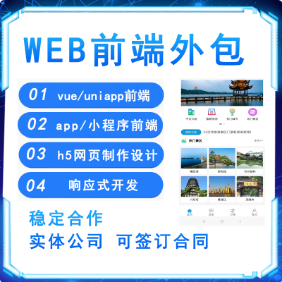 APP定制微信小程序開發(fā)同城教育直播商城手機ap