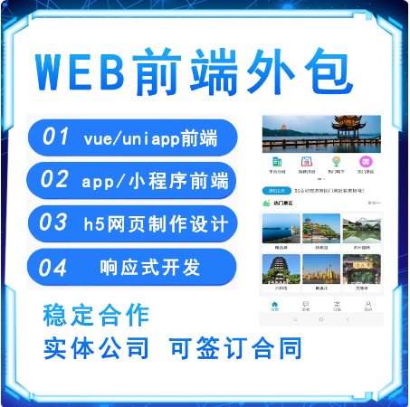 銅陵奇跡網絡