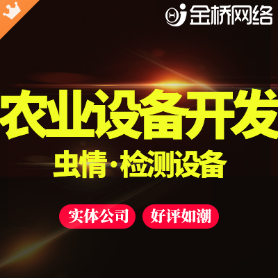 金桥网络旗舰店