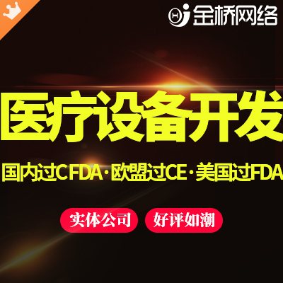 金桥网络旗舰店