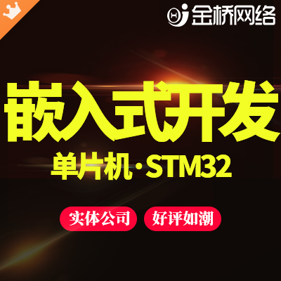 金桥网络旗舰店