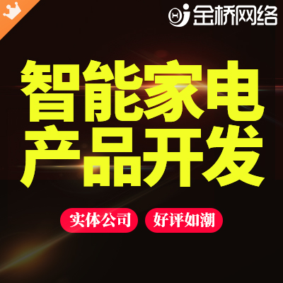 金桥网络旗舰店