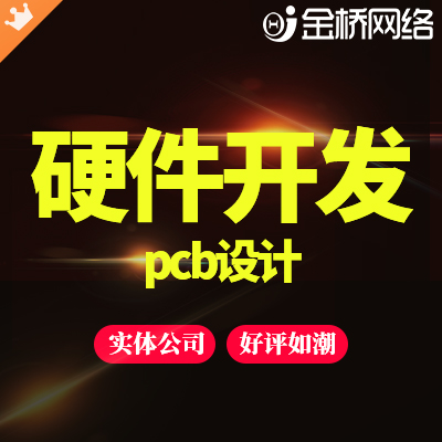 金桥网络旗舰店