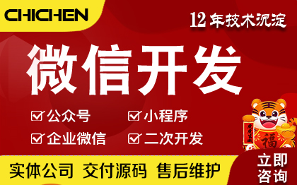 微信小程序运动健身定制设计二次开发功能升级bug