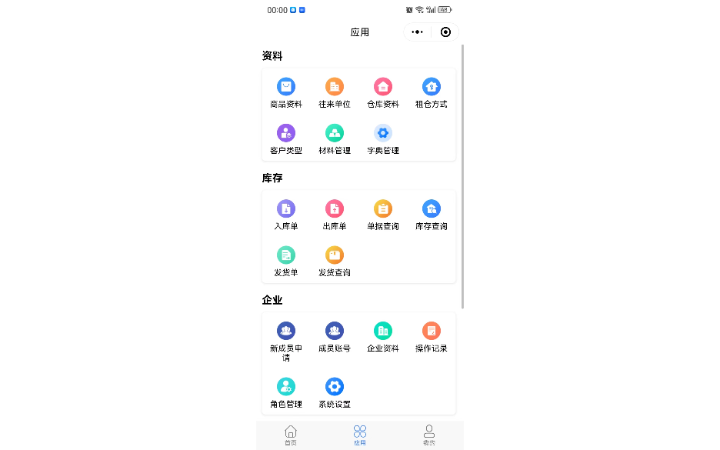 小小醫(yī)療兵